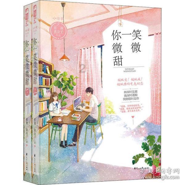 监狱建筑师
