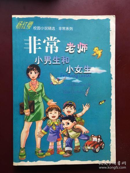 幻想纹章3.2