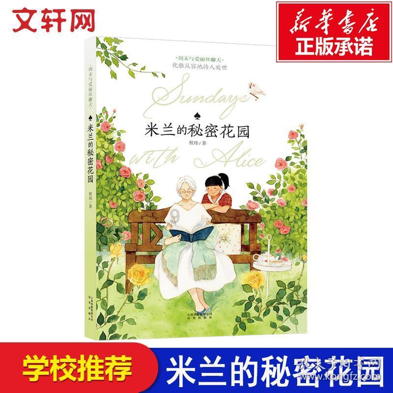 今起，福州人请关紧门窗！