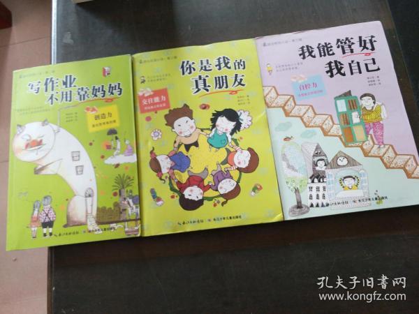 《黑土无言》成冠军,《祈今朝》逆袭,两剧口碑高!