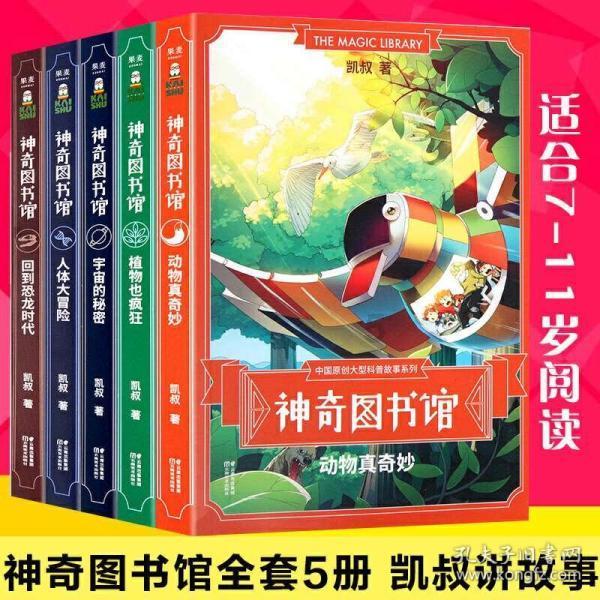 黄金矿工海底版