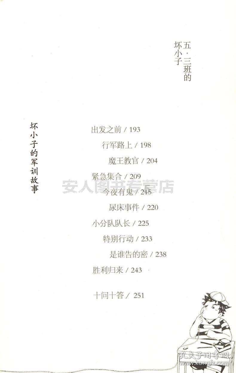 海底世界填颜色4