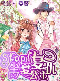 茜杰和莉斯大改造