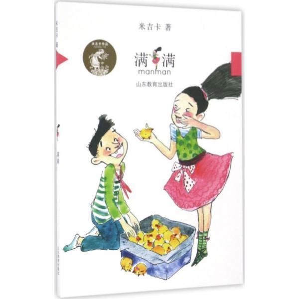 鬼吹灯之牧野诡事H5