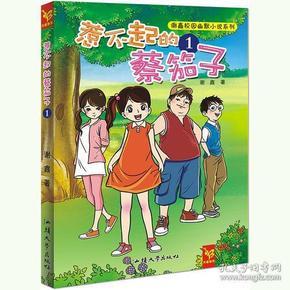 8乘括号6.34-4.59括号简便计算？游戏画面