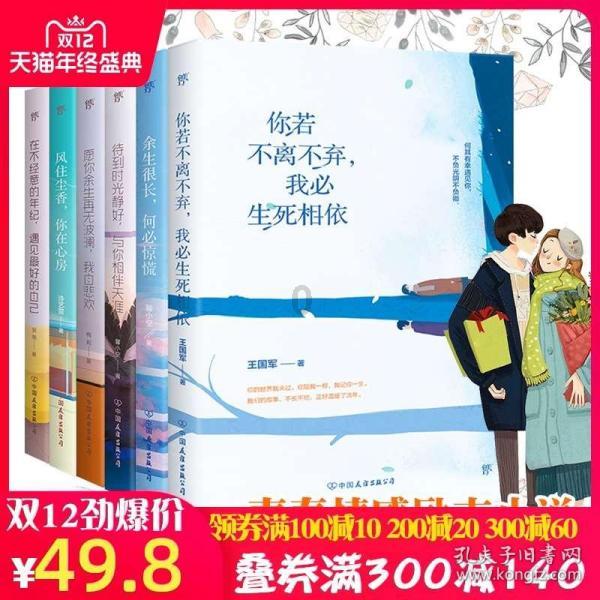 救援秀气的男孩