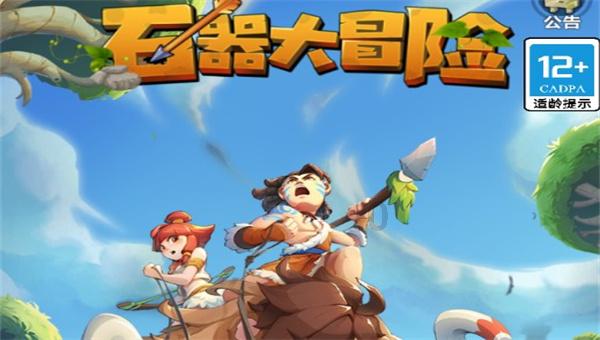 鹰击长空2