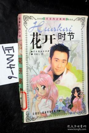 大无名森林逃生