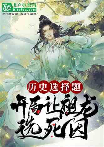 当湖街道百花社区开展养生课堂