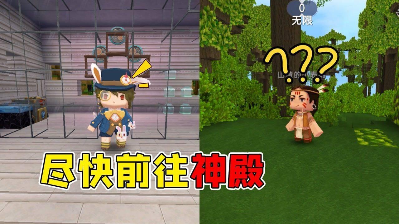 冰火人魔法森林大冒险2