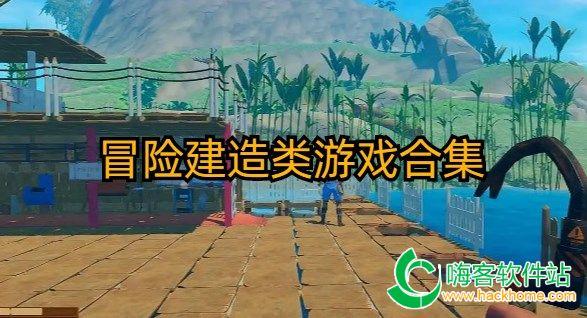 逃出大木屋