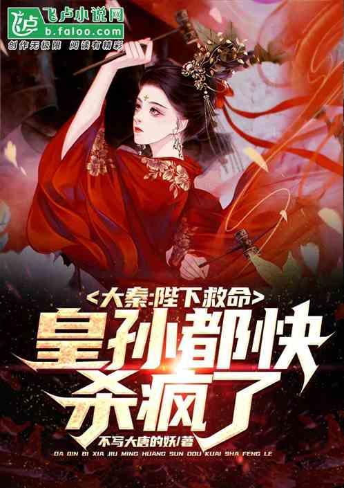 天下第一女刺客行刺居然喜欢藏在壁画之中是什___游戏画面