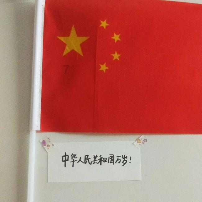 王者荣耀