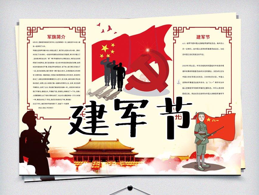 阿提拉：全面战争