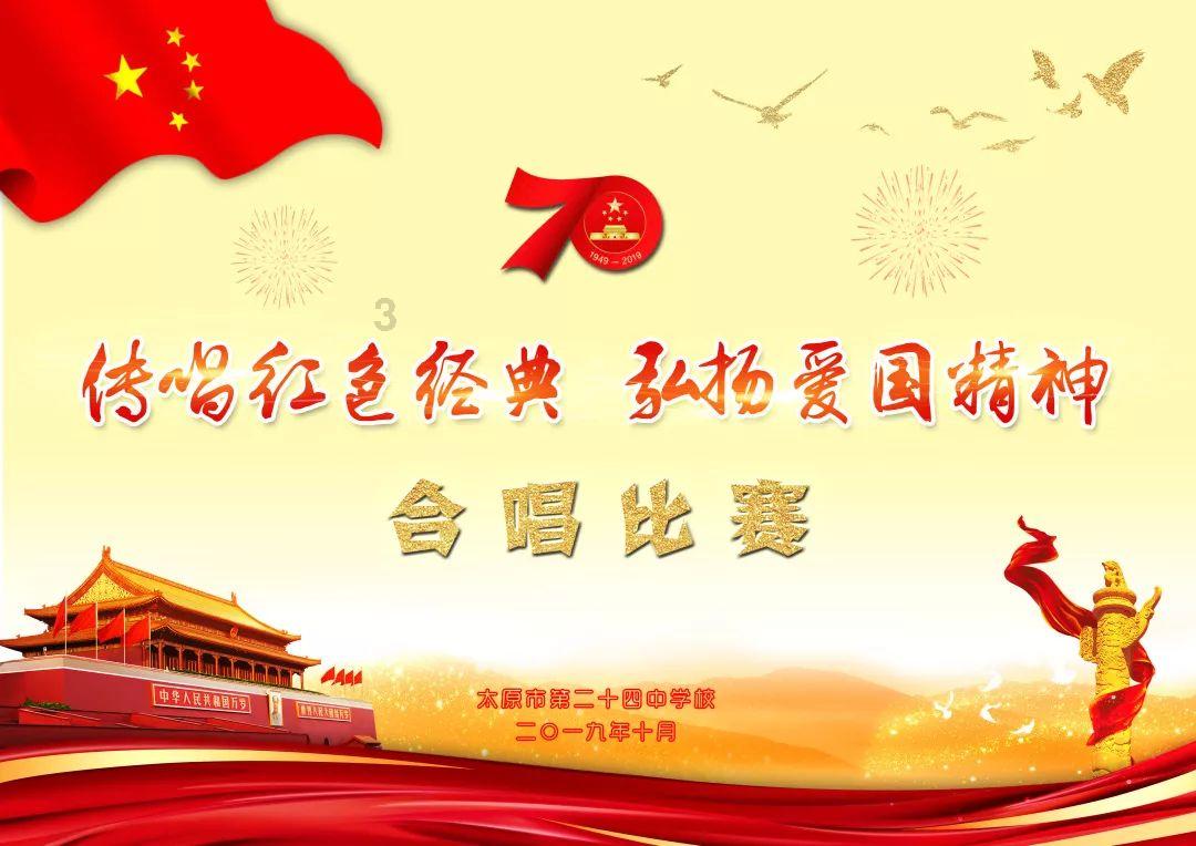 爱莲说