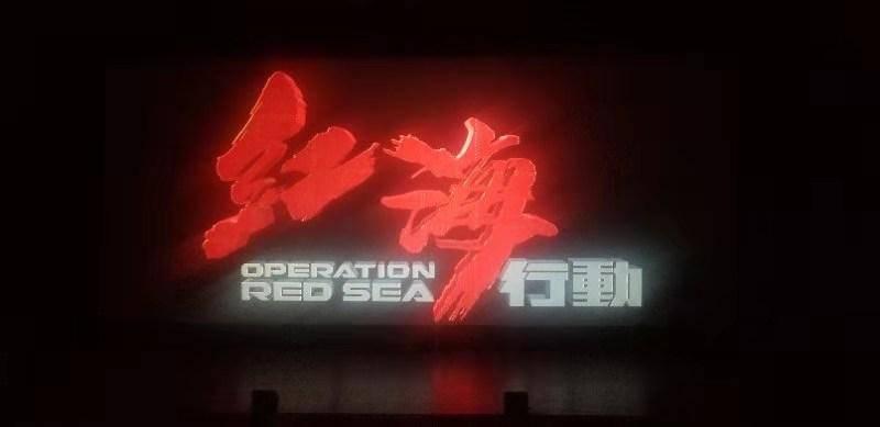 极客战记