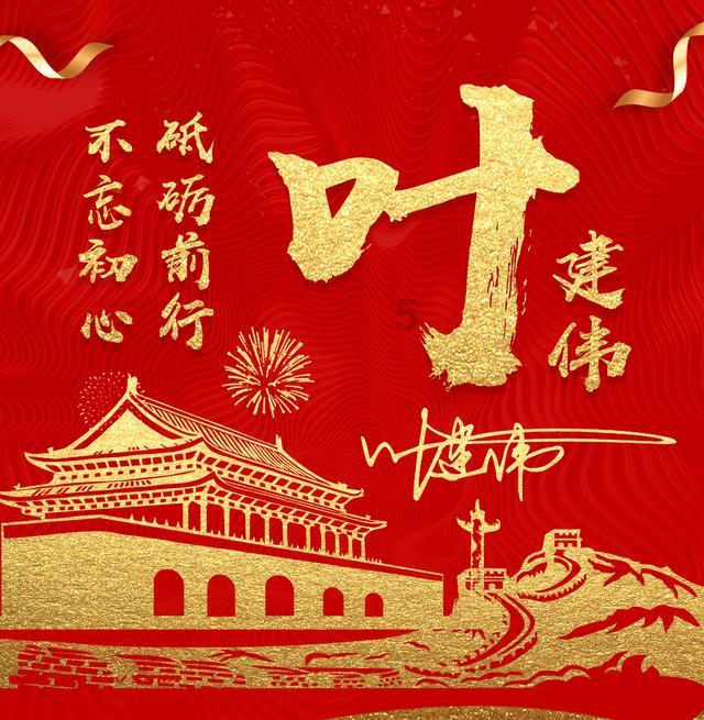 监狱建筑师