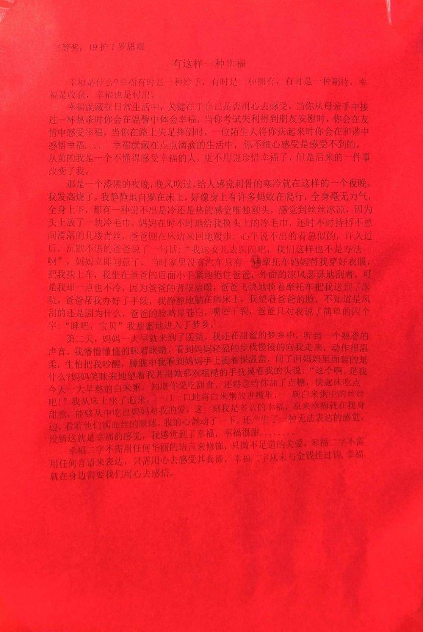 逃离幻想之镜