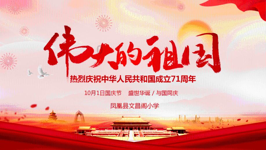 星际争霸2
