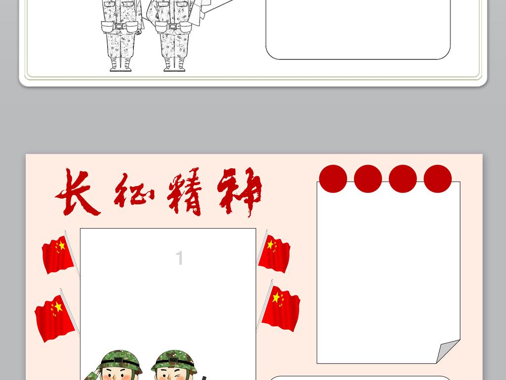 救援鹦鹉
