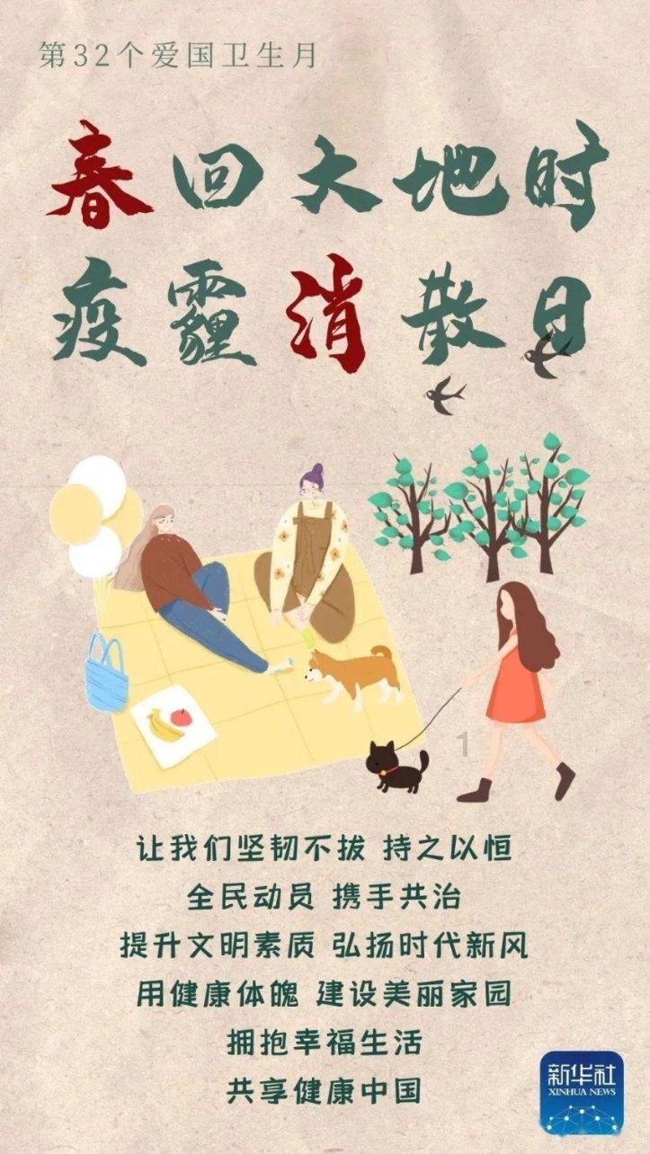 猕猴桃对健康有好处吗？游戏画面