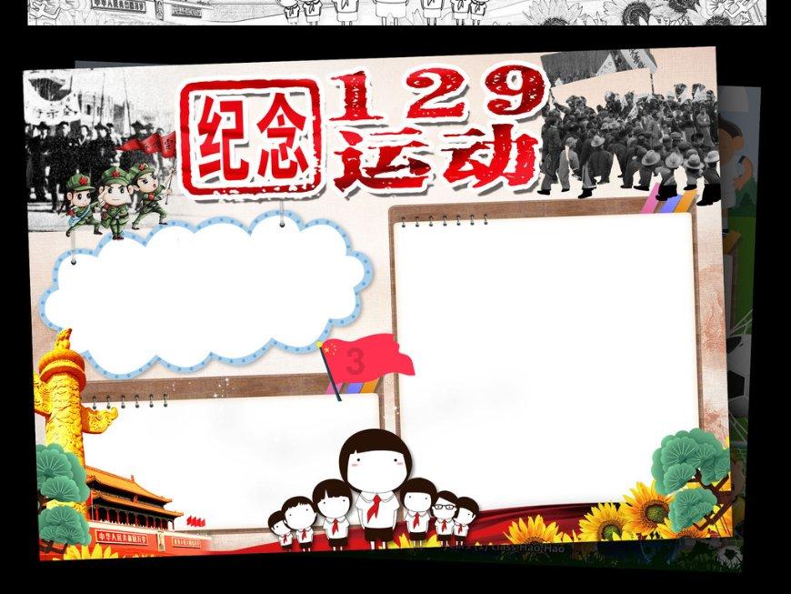 88影视