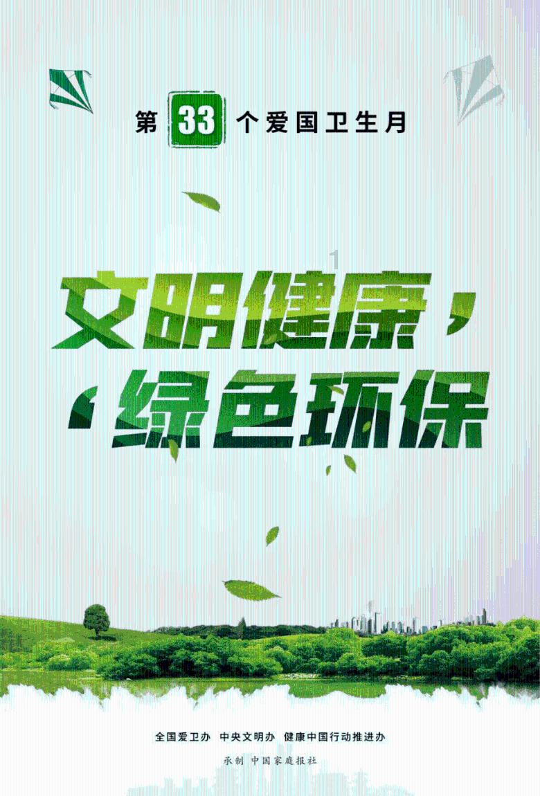 搞怪女孩睡衣派对