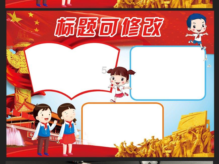极限摩托车大赛