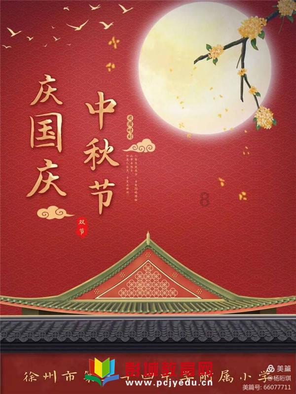 为什么《水浒传》里的好汉似乎都喜欢吃牛肉？游戏画面