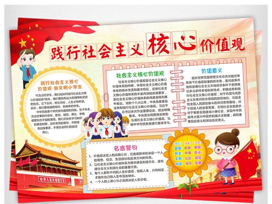 逗小猴开心系列174