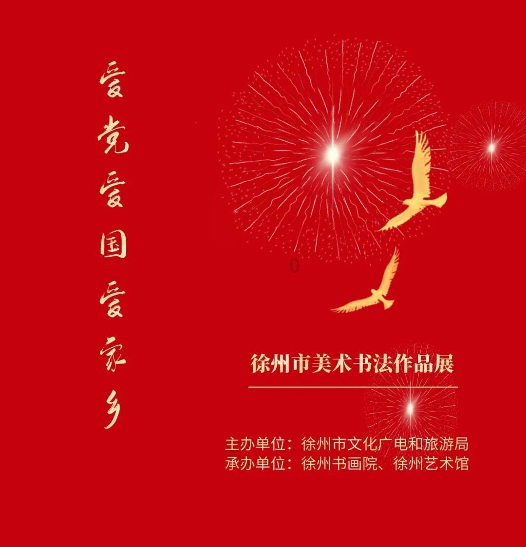 活力跳跳