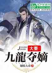 太空炽焰冲锋无敌版