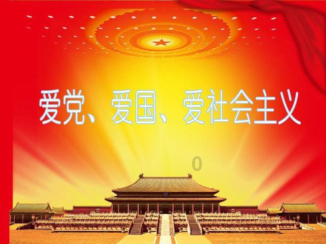 巧虎足球传送门