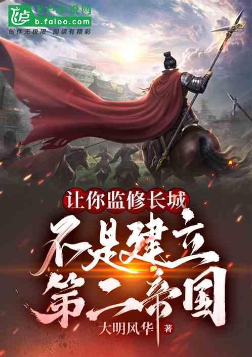 逃出林中村