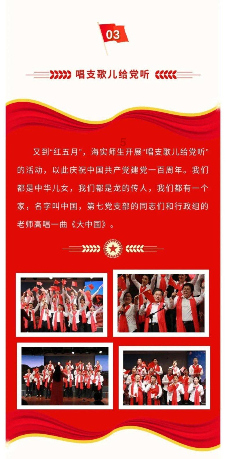 全战：不列颠王座