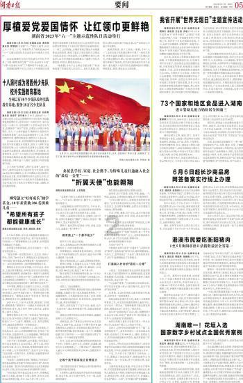 逃离梦想之家