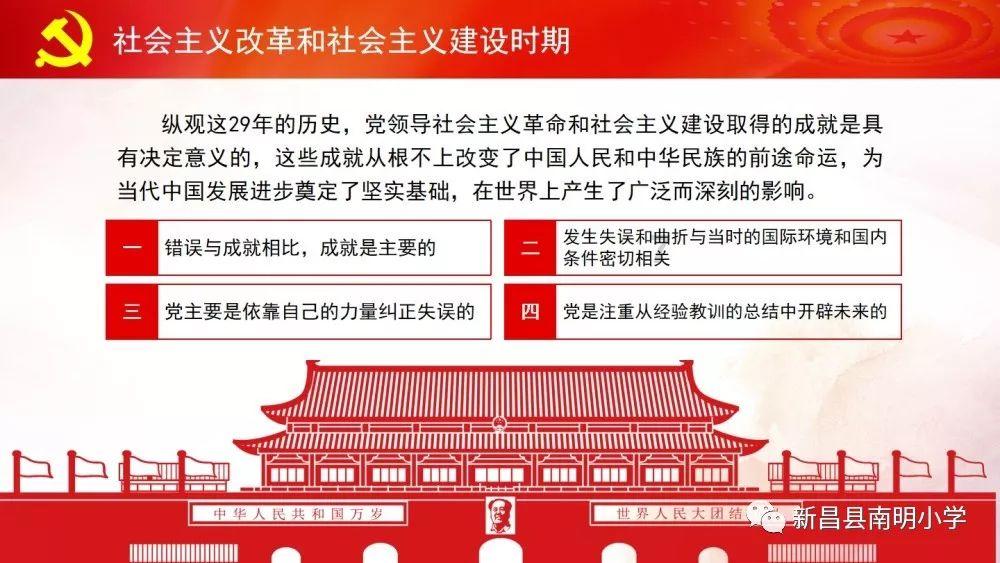 超级闪躲游戏