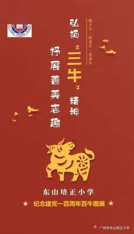 微山县驩城镇开展“移风易俗树新风破除陋习行文明”宣传活动