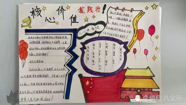 一个手机怎么装两个微信？游戏画面
