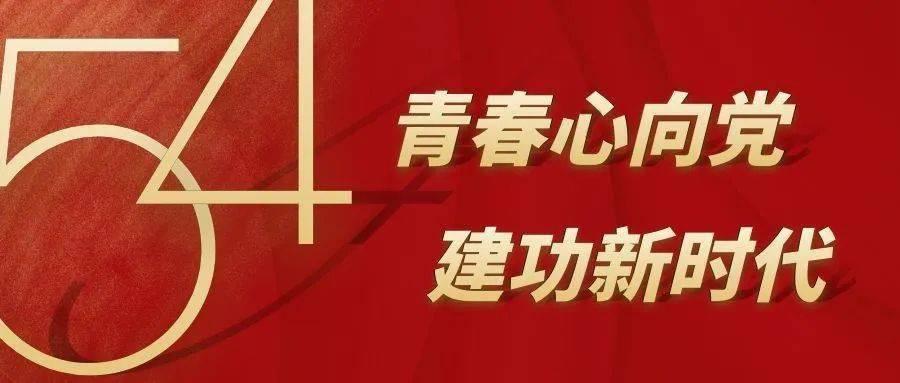 深夜廻