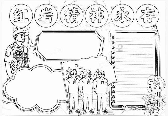 谁是公主