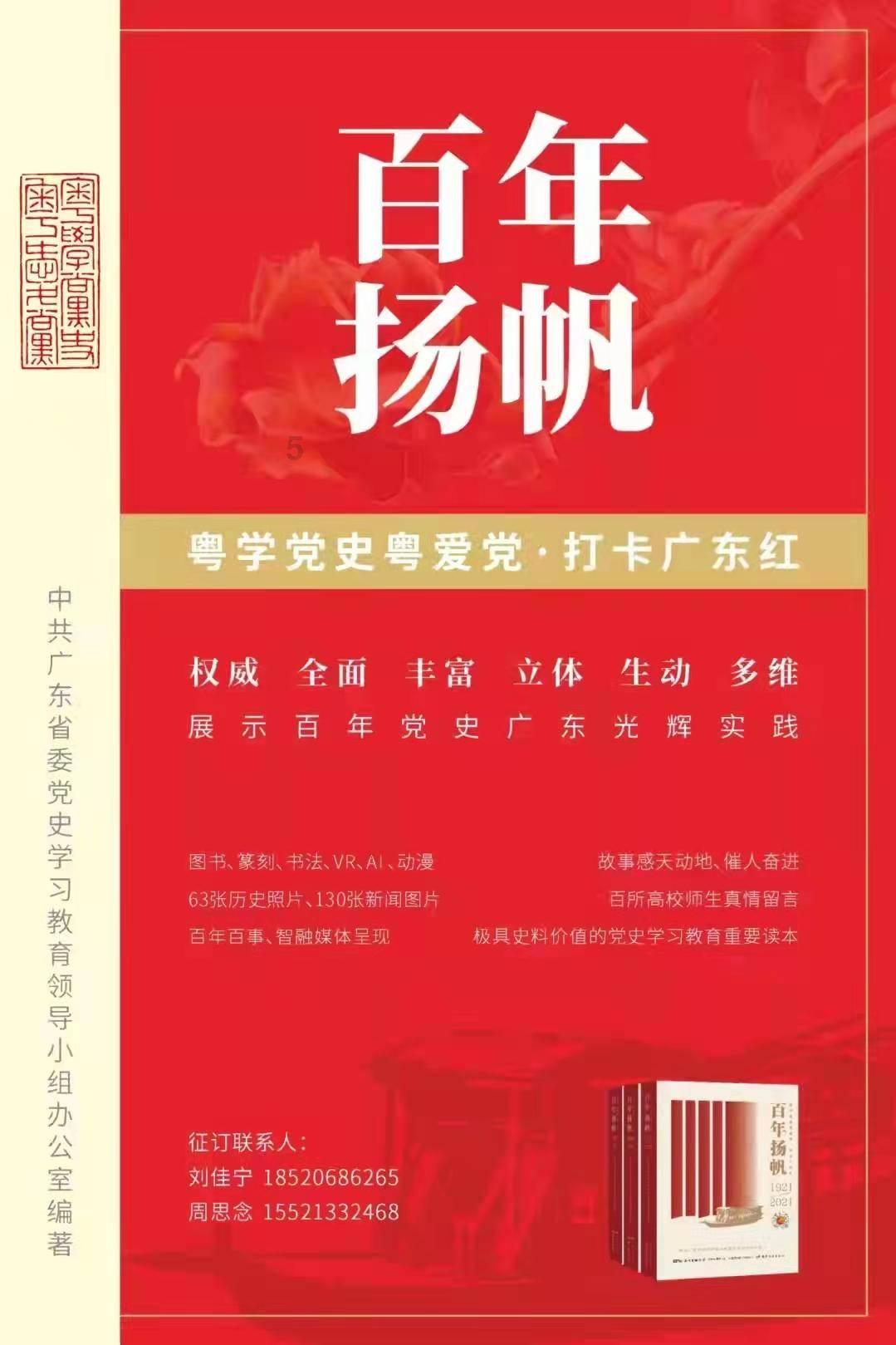 一场等待三年的“生命之约”