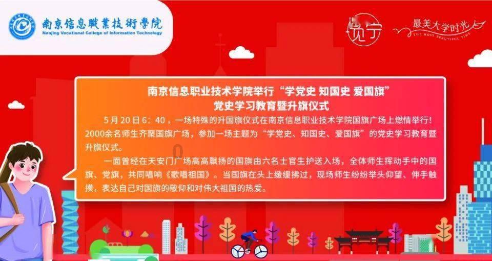 如何看待办公室恋情呢？游戏画面
