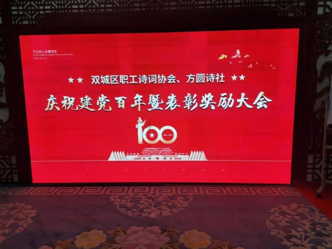 特战英雄