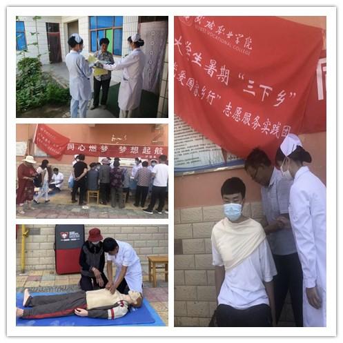 腐烂国度