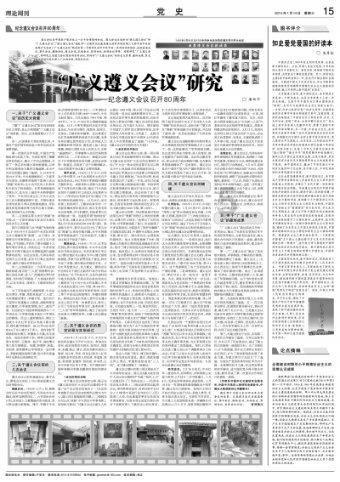 “通道”很短也很长！来听委员“妙语”连珠