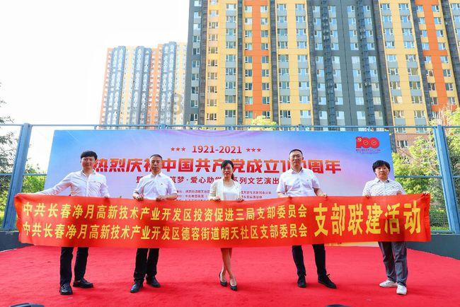 原住民老人救援