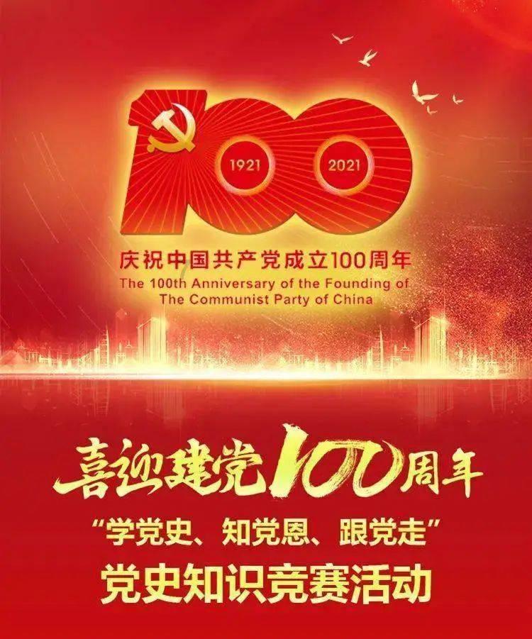 坦克防御战争