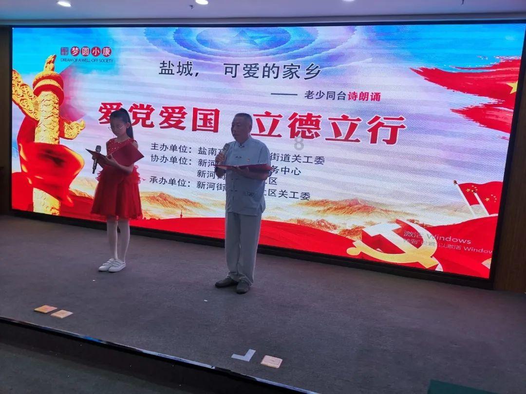 动漫传奇2.4