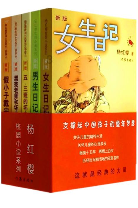 三位一体3